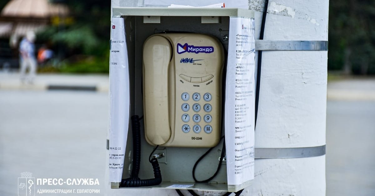 Хроніка 19 липня: як у Криму повідомили про встановлення стаціонарних телефонів