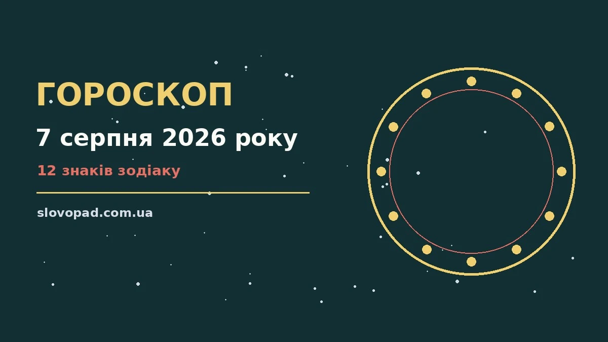 Ранкова чашка чаю, відкритий щоденник і свіже світло у вікні