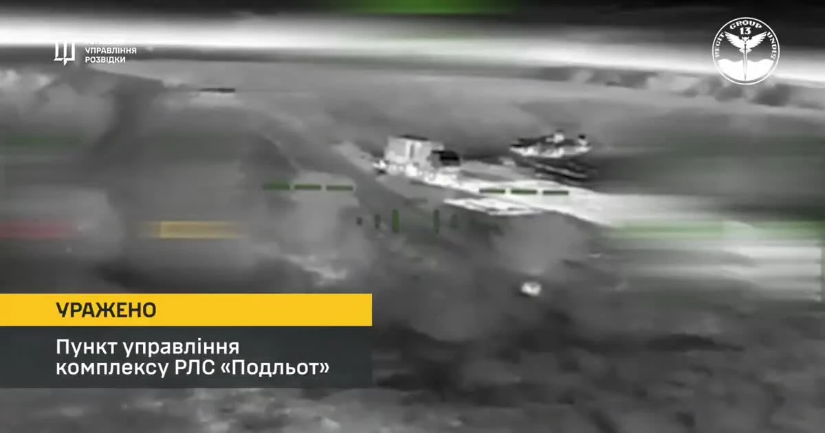 ГУР підтвердило перше ураження суходолу в Криму з Magura та FPV-дронами