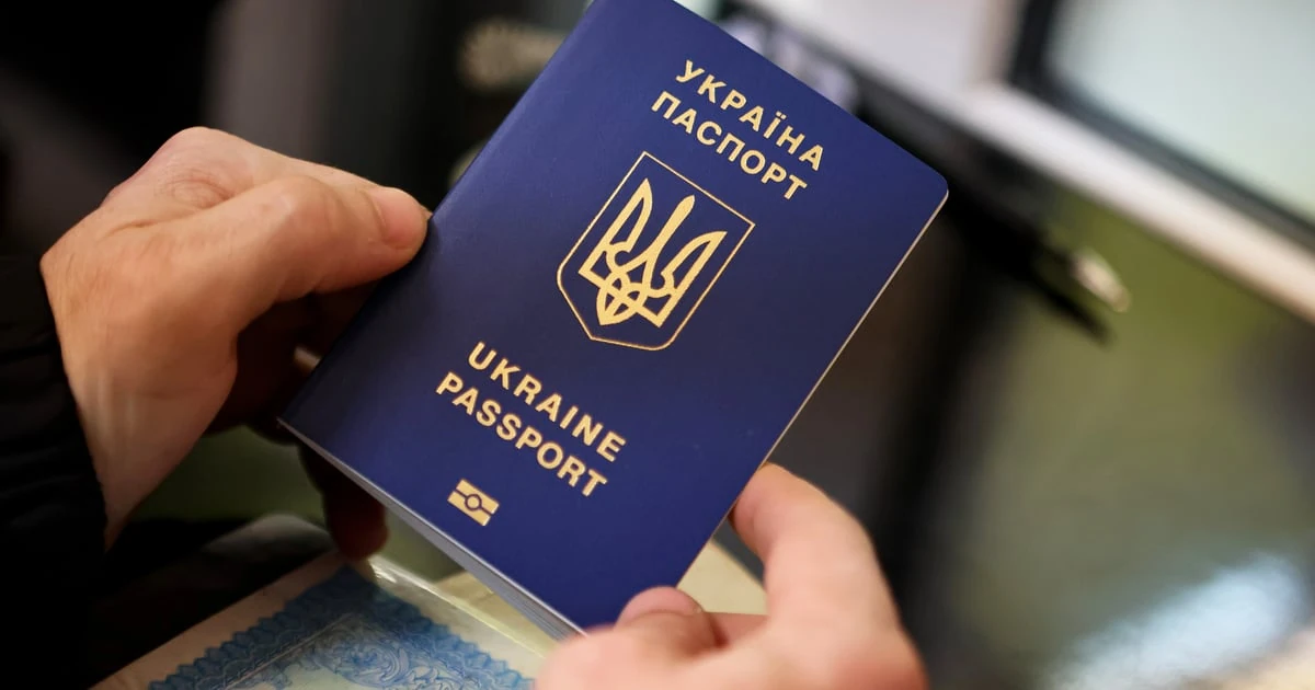 Український паспорт