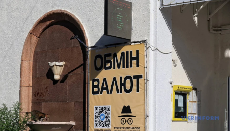 Хто встановлює курс 20 жовтня: НБУ, банки та уряд